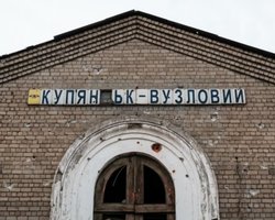 ЗС РФ намагалися пробратись в Куп'янськ-Вузловий: що сталось з диверсантами і прапором (відео)