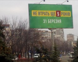 Скрытая агитация за кандидатов в президенты продолжается и в День тишины, – ЧЕСТНО