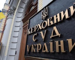 Существует много желающих занять кресло председателя Верховного Суда, — эксперт