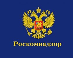 Интернет-СМИ и блоги будут мониторить Роскомнадзор и Минюст РФ