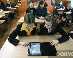 Депутаты зарегистрировали законопроект об 11-летней школе