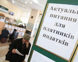 Налоги для украинцев вырастут — какие именно и когда
