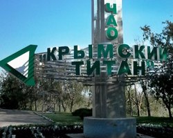 К экологической катастрофе в Крыму привело попадание снаряда в емкости с химическими отходами, - ГУР МО Украины