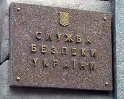 СБУ опровергла информацию о задержании депутатов Киевсовета