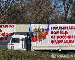 Украина направила РФ ноту протеста из-за отправки очередного "гумконвоя" на Донбасс