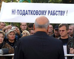 Под Радой митингуют предприниматели