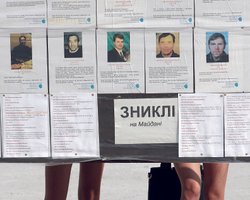 Вне зоны доступа. Как ищут пропавших без вести майдановцев