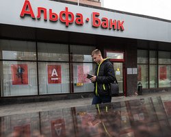 Финансовая удавка. Санкции к российским банкам и судьба украинского "Альфа-Банка"