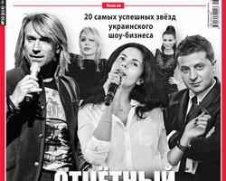 Фокус №10 (614)