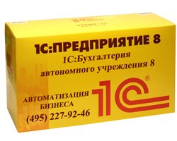 Частный сектор сможет использовать программу 1С, - СБУ