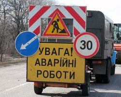 Скрытая эмиссия: госбанк выдал "Укравтодору" 5,7 млрд гривен на дороги