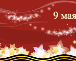 9 мая в Киеве не планируется проведение военного парада