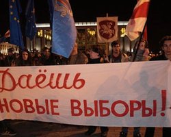 Выборы в Беларуси: арестованы почти все кандидаты от оппозиции 