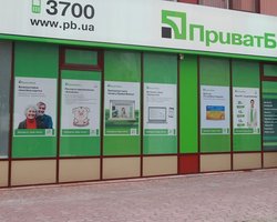 Приватбанк подал на Кипре новый иск против Коломойского и Боголюбова на $5,5 млрд