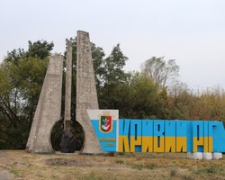 ВС РФ нанесли ракетный удар по Днепропетровской области: в Кривом Роге слышали мощный взрыв (фото)