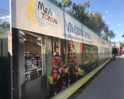 "Большую стройку" в Мелитополе рекламируют российские хоккеисты (фото)