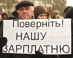 Без зарплаты — пеня и компенсация: как в Украине хотят защитить права работников