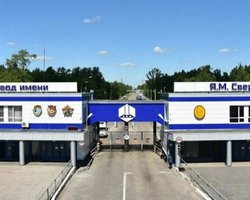 Супутник показав пробоїни на заводі вибухівки у Дзержинську: єдиний випускає гексоген (фото)
