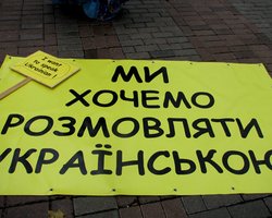 Митингующие под Украинским домом продолжили акцию протеста в защиту украинского языка