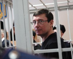 Сегодня Луценко выступит в суде с последним словом