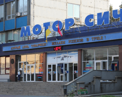 Націоналізація "Мотор Січі": китайські інвестори загрожують новими позовами проти України