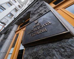 Кто сменит Ермака: эксперт назвала наиболее вероятные кандидатуры