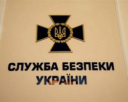 В СБУ прокомментировали обвинения Мангера в адрес генерала Доценко