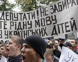 Под Верховной Радой проходит митинг в защиту украинского языка