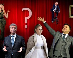  Народный рейтинг. Самые влиятельные украинцы по версии читателей сайта Фокус