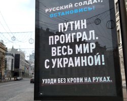 Дипломатичний фронт: у світі повірили в перемогу України