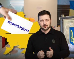 "Новий" президент до 15 травня: кому насправді вигідно запускати тезу про вибори в Україні