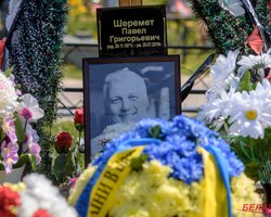 В центре Киева появился сквер имени Павла Шеремета