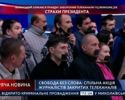 Половина украинцев поддержала решение Зеленского о закрытии каналов, - Рейтинг