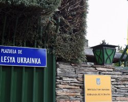 Полиция говорит о теракте: у посольства Украины в Мадриде произошел взрыв (видео)