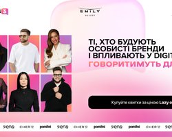 Развитие персонального бренда, влияние и публичность — украинские инфлюенсеры раскрывают секреты на Digitalks 3: The Power of Personal Brand