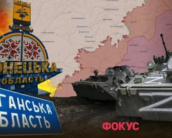 Окупація 4 областей: наскільки реальні плани Путіна щодо захоплення нової території України