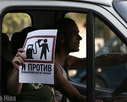 Центр Минска заблокировали участники акции Стоп-Бензин 