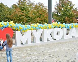 У Зеленского ищут губернатора Николаевской области в соцсети