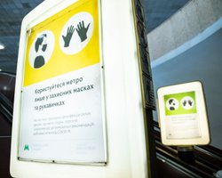 В Киеве после двух месяцев карантина заработало метро: правила проезда