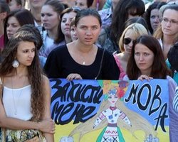 Львовский горсовет обжаловал языковой закон в Конституционном суде