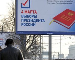 ЦИК РФ объявил официальные данные по явке на выборах