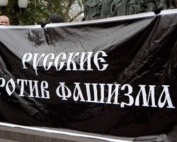 В Москве прошел митинг против ксенофобии