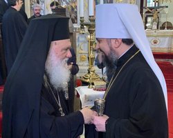 Элладская церковь официально сообщила, что признала ПЦУ