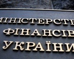 Минфин: Дефицит госбюджета уменьшился до 12,353 миллиардов гривен