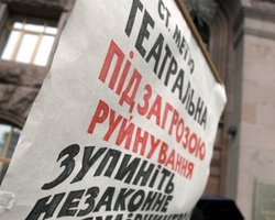 В Киеве на Театральной достраивают скандальный торговый центр 