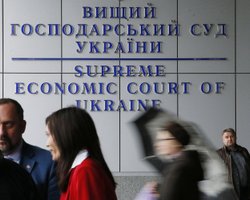 Хранители системы. Как в украинских судах зародилась политическая коррупция