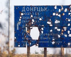 На Донбассе снайпер боевиков застрелил 35-летнего сержанта ВСУ