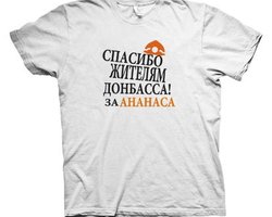 Милиция уверяет, что не била торговцев и вернула им футболки