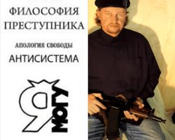 Стало известно настоящее имя луцкого террориста