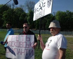 Во Львове двое мужчин развернули плакат с надписью Москалі, go home!